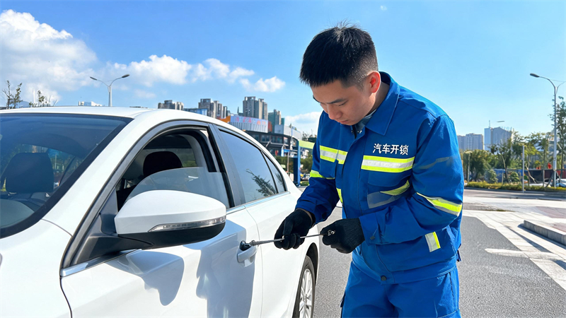 资阳 汽车开锁